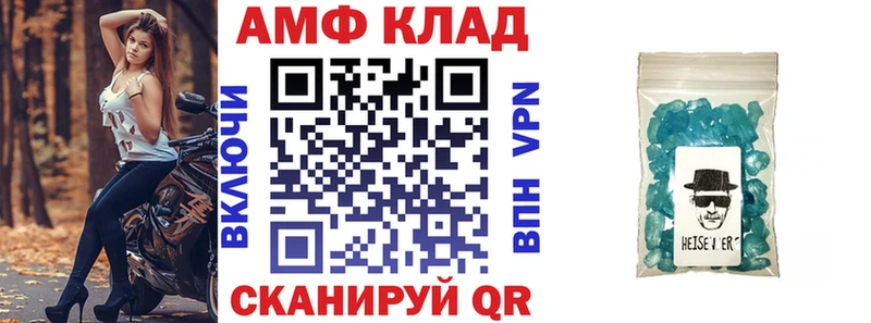 Купить закладки Закаменск Амфетамин 98%