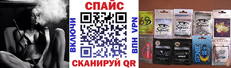 Бутират бутик  Купить  Закаменск 