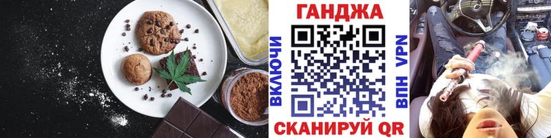 Купить  Закаменск  Еда ТГК марихуана 