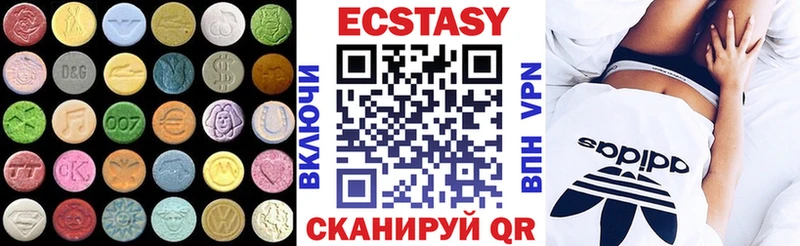 Купить закладки  Закаменск  Экстази 300 mg 