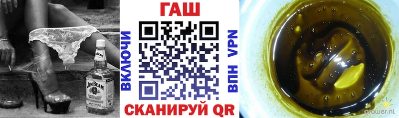 Купить закладки  Закаменск  ГАШ гарик 