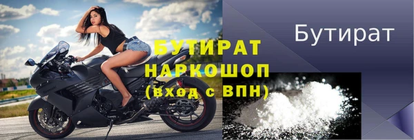 меф Козловка