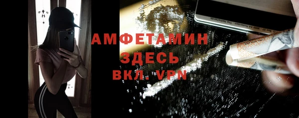 меф Козловка
