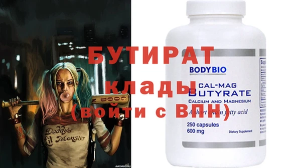 молекула духа Кинешма