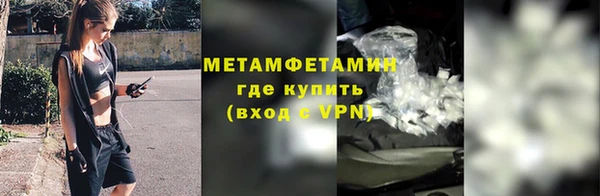 гидра Киреевск