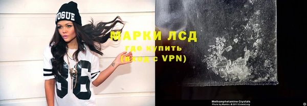 гидра Киреевск