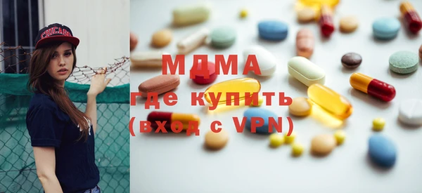 молекула духа Кинешма
