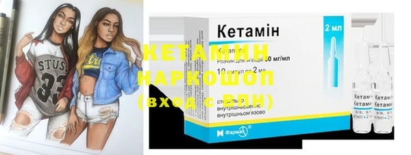 меф Козловка