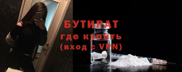 гидра Киреевск
