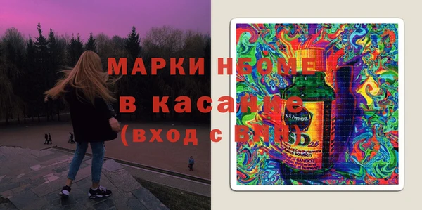 меф Козловка