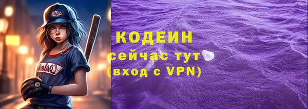 гидра Киреевск