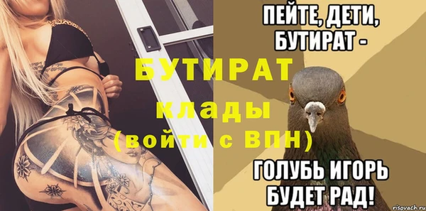 меф Козловка