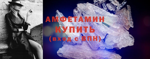 молекула духа Кинешма