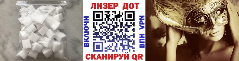 Купить где Закаменск Лсд 25 экстази кислота