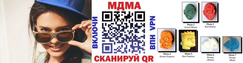 МДМА Molly  Купить  Закаменск 