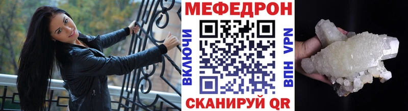 Купить закладки Закаменск МЕФ кристаллы