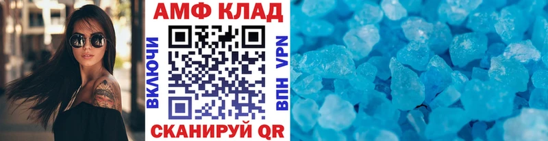 Купить закладки Закаменск Метамфетамин витя