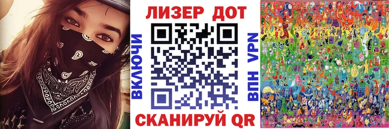 Наркотические марки 1,8мг  Купить  Закаменск 